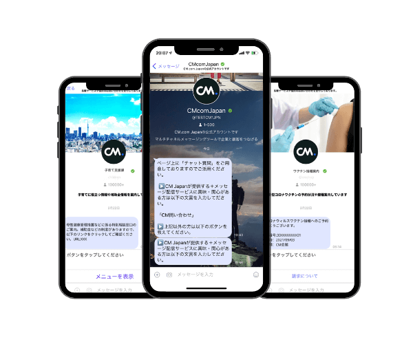 plusmessage hero medium